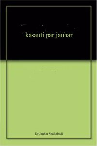 kasauti par jauhar