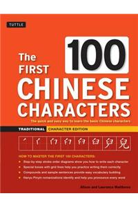 First 100 Chinese Characters: Traditional Character Edition