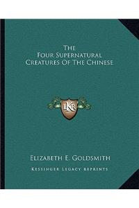 The Four Supernatural Creatures Of The Chinese