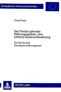 Die Theorie Optimaler Waehrungsgebiete: Eine Kritische Auseinandersetzung