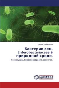 Bakterii Sem. Enterobacteriaceae V Prirodnoy Srede.