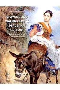 Drawing and Watercolours in Russian Culture