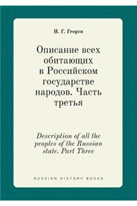 Description of all the peoples of the Russian state. Part Three