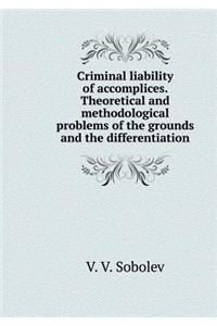 Criminal Liability of Accomplices. Theoretical and Methodological Problems of the Grounds and the Differentiation