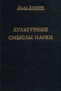 Die Sprache des altenglischen Martyrologiums