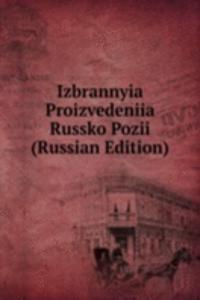 IZBRANNYIA PROIZVEDENIIA RUSSKO POZII R