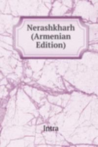 Nerashkharh (Armenian Edition)