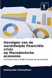 Gevolgen van de wereldwijde financiële crisis op Macedonische economie