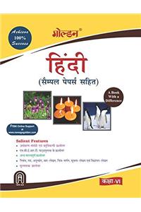 Golder Hindi: A Book With A Difference (Class - VI)