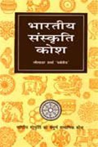 Lok Prashasan : Siddhant Avam Vyvahar