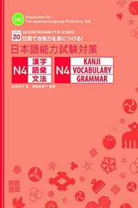 JLPT N4 Preparation for Acquire Passability in 20 Days