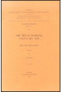 Abu'Isa al-Warraq, Yahya'Adi. De l'incarnation