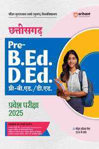 Arihant Chhattisgarh Pre B.Ed. / D.Ed. Pravesh Pariksha 2025 | Prepared as per the latest examination pattern and syllabus