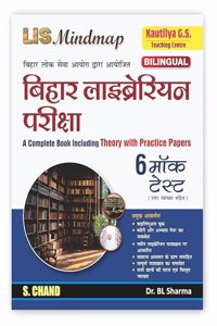 BPSC LIS Mindmap Bihar Librarian Recruitment Exam | Bilingual Edition