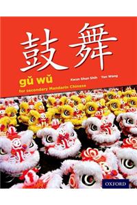 Gu Wu for Secondary Mandarin Chinese