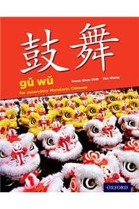 Gu Wu for Secondary Chinese Mandarin