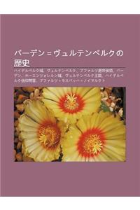 B Den=vu Yurutenberukuno Li Sh