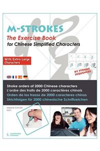 Exercice Book for Chinese simplified characters - With Extra Large Characters (M-STROKES-Series)