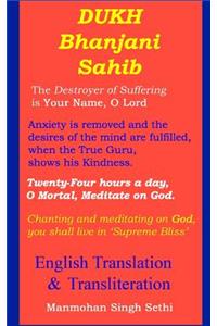 Dukh Bhanjani Sahib - English Translation and Transliteration