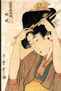 Japanese Art Woodblock Notebook no.2