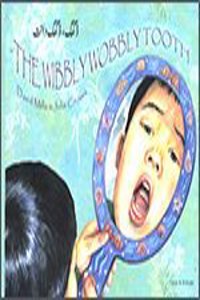 The Wibbly Wobbly Tooth in Urdu and English