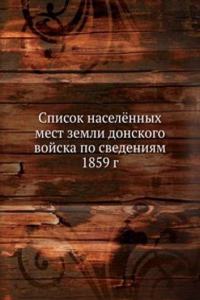 Spisok naselyonnyh mest zemli donskogo vojska po svedeniyam 1859 g.