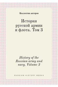 History of the Russian army and navy. Volume 3