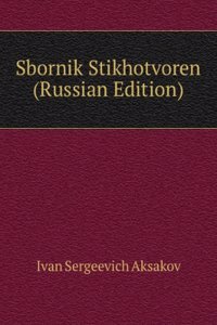 SBORNIK STIKHOTVOREN RUSSIAN EDITION