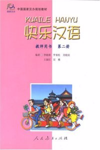 Kuaile Hanyu vol.2 - Teacher's Book
