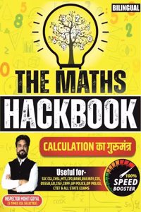 MATHS HACK BOOK BY MOHIT SIR | MATHEMATICS | CALCULATION BOOK | SSC CGL, CHSL, MTS, CPO, BANK, RAILWAY, CDS, DSSSB, GD, CISF, CRPF, UP POLICE, DELHI POLICE, CTET, ALL STATE EXAMS 2024-25