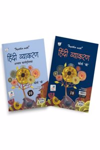 Together with Hindi Vyakaran Course B Class 10 Textbook and Workbook Set, 2 Books NEP 2020) Rachna Sagar (2025)