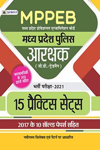 MADHYA PRADESH POLICE ARAKSHAK BHARTI PARIKSHA-2021 15 PRACTICE SETS