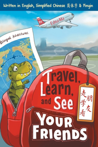 Travel, Learn and See your Friends 走学看朋友