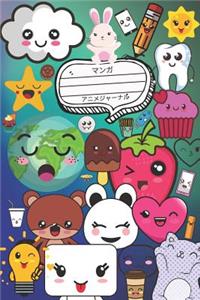 Kawaii Themed Composition Notebook - 120 Pages 6x9