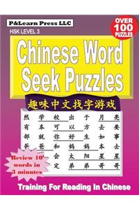 Chinese Word Seek Puzzles