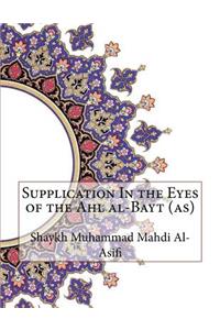 Supplication in the Eyes of the Ahl Al-Bayt (As)
