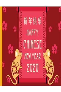 Happy Chinese New Year 2020