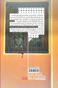 Let's share the kindness!