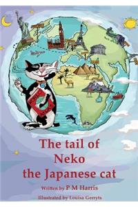 tail of Neko the Japanese cat