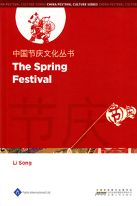 The Spring Festival