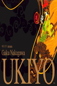 Ukiyo: The Collected Work of Gaku Nakagawa