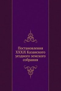 Postanovleniya XXXiX Kazanskogo uezdnogo zemskogo sobraniya