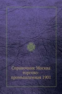 Spravochnik Moskva torgovo-promyshlennaya 1901