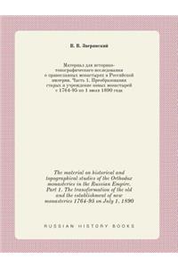 The Material on Historical and Topographical Studies of the Orthodox Monasteries in the Russian Empire. Part 1. the Transformation of the Old and the Establishment of New Monasteries 1764-95 on July 1, 1890