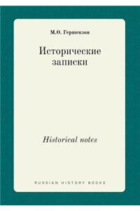 Historical notes