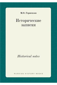 Historical Notes