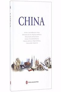 China (English Edition)