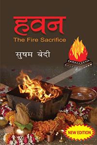 Havan (The Fire Sacrifice)