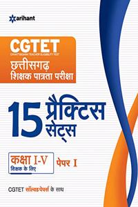 CGTET chhattisgarh Shikshak Patrata Pariksha 15 Practice Sets Kaksha 1 to V Sikshak Ke Lia Paper 1 (Old Edition)