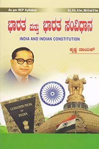 Bharatha Mattu Bharatha Samvidhana 3rd & 4th Sem As Per NEP Syllabus